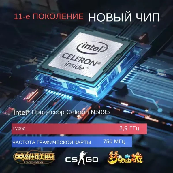 Laptop 15.6 Inch IPS Screen 16GB RAM Intel 11th N5095 Business Netbook Windows 10 11 Pro Gaming Office Notebook Pc Portable - Image 6